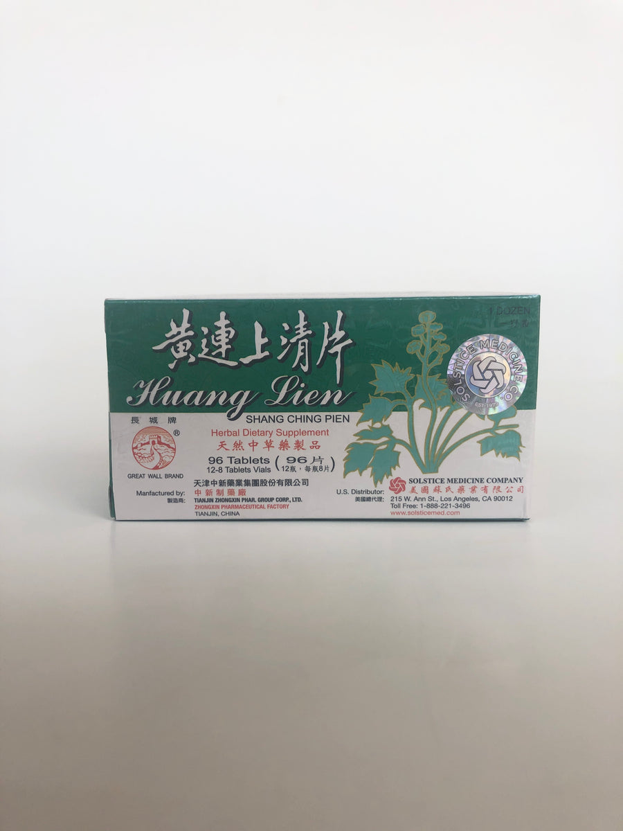 Huang Lien Shang Ching Pien – Yong Sheng Herbs and More