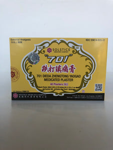 701 Dieda Zhengtong Yaogao Medicated Plaster