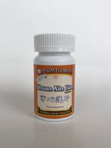 Chuan Xin Lian Tablets (Plum Flower)