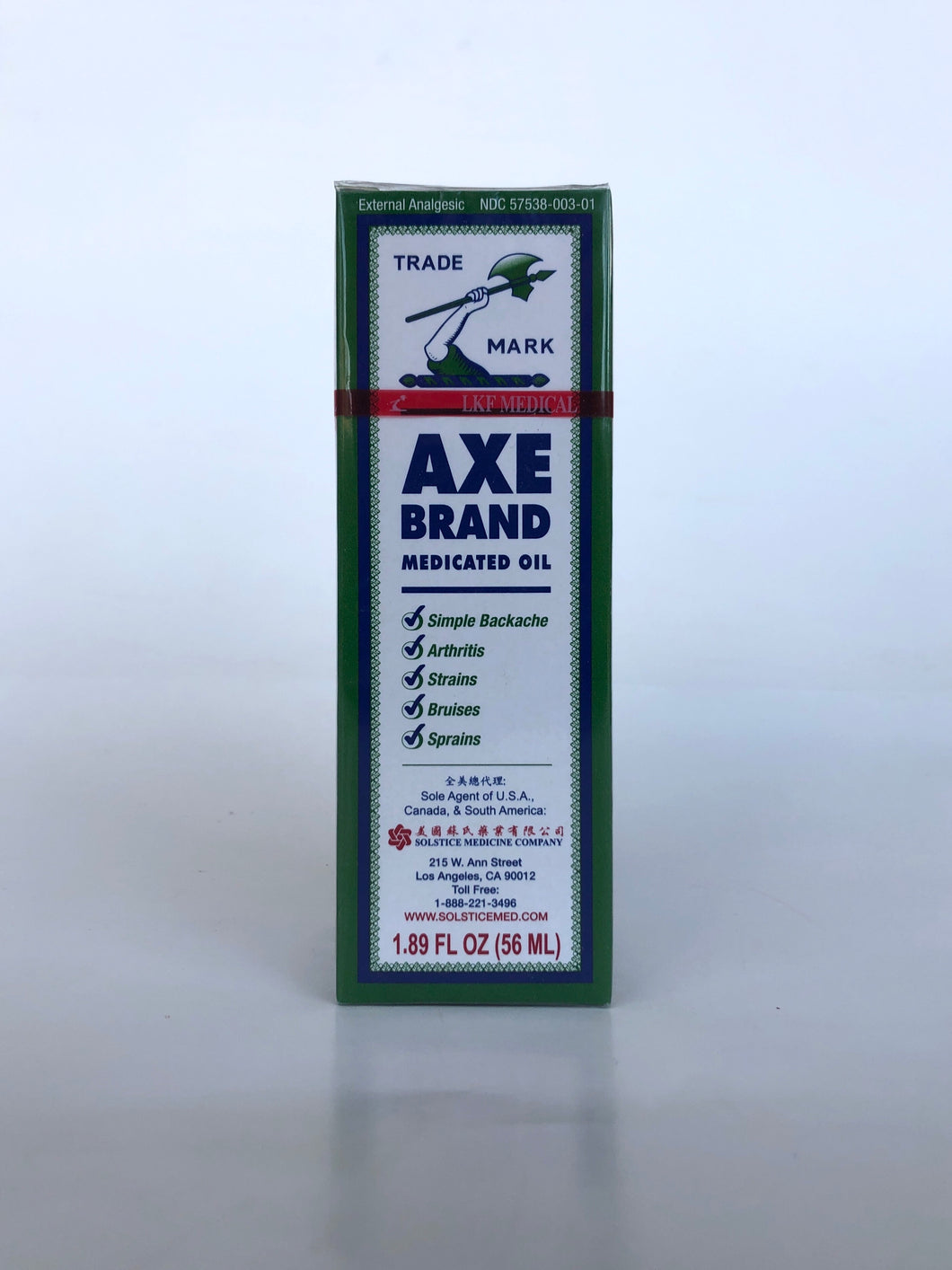 Axe Brand Medicated Oil