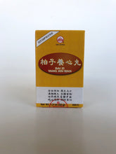 Load image into Gallery viewer, Bai Zi Yang Xin Wan