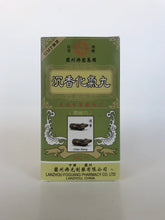 Load image into Gallery viewer, Chen Xiang Hua Qi Wan