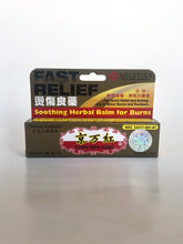 Load image into Gallery viewer, Ching Wan Hung