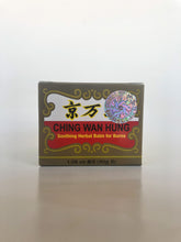 Load image into Gallery viewer, Ching Wan Hung