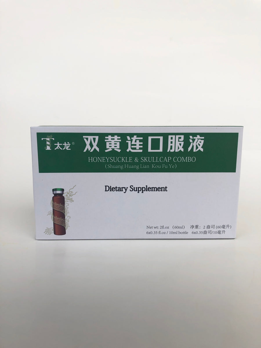 Honeysuckle and Skullcap Combo (Shuang Huang Lian Kou Fu Ye) – Yong ...