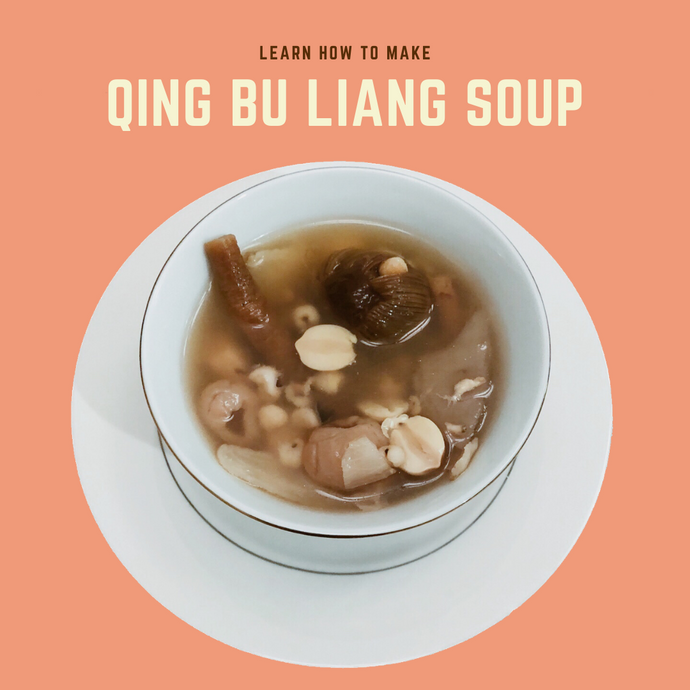 RECIPE: Qing Bu Liang Soup