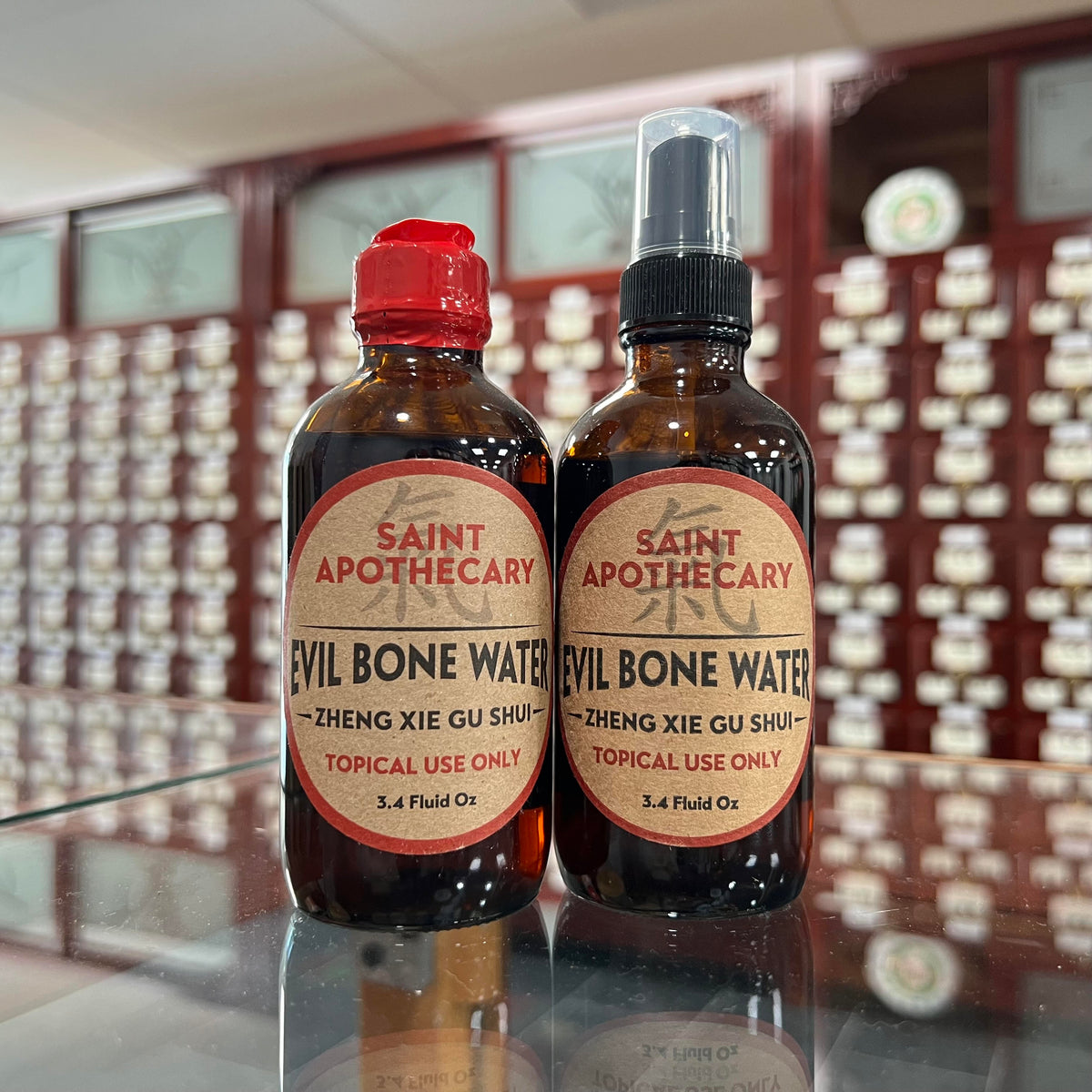 Evil Bone Water - Zheng Xie Gu Shui