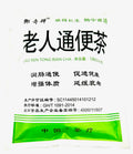 Lao Ren Tong Bian Cha