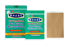 Load image into Gallery viewer, Wu Yang Brand Plaster
