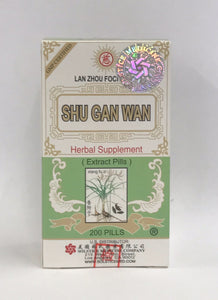 Shu Gan Wan