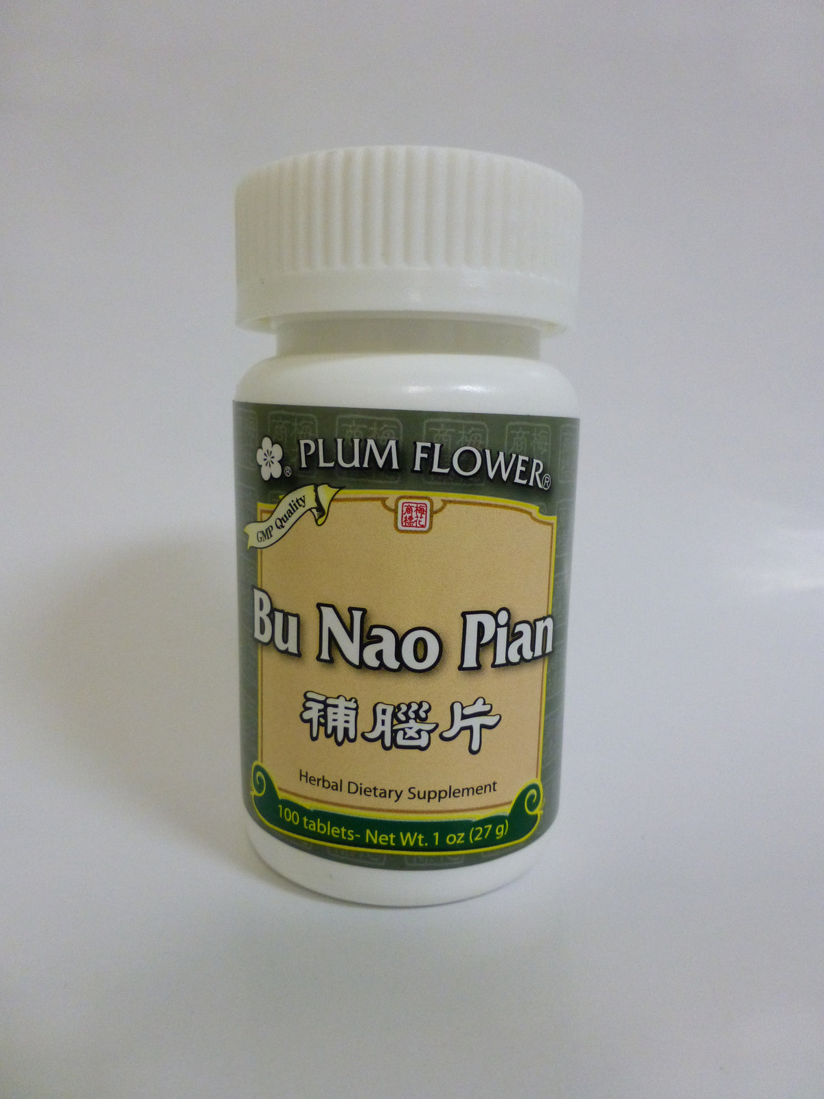 Bu Nao Pian