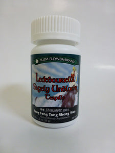 Ledebouriella Sagely Unblocks Teapills (Fang Feng Tong Sheng Wan)