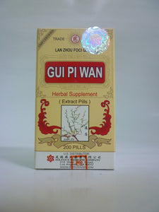 Gui Pi Wan