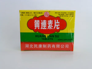 Huang Lian Su Tablets