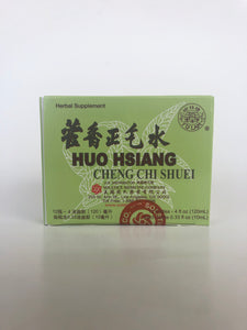 Huo Hsiang Cheng Chi Shuei