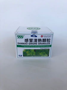 Gan Mao Qing Re Granules