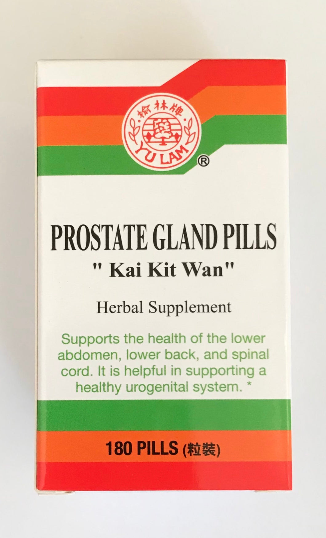 Kai Kit Wan (Prostate Gland Pills)