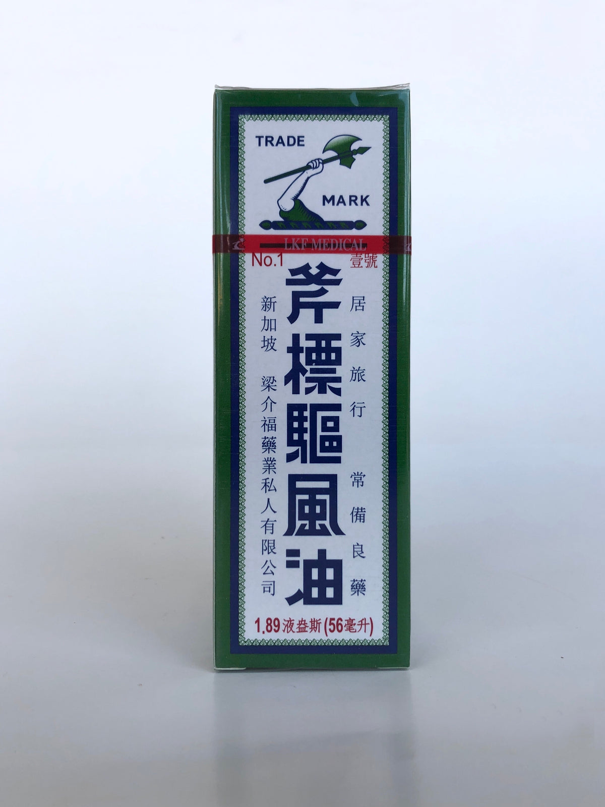 Axe Brand Medicated Oil