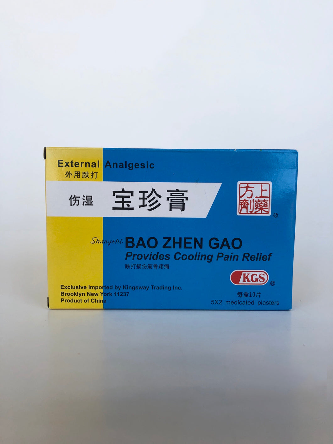 Bao Zhen Gao Medicated Plaster
