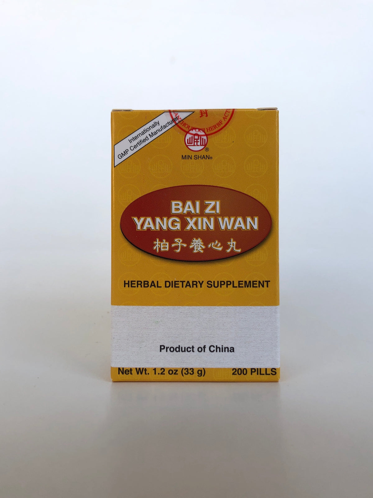 Bai Zi Yang Xin Wan