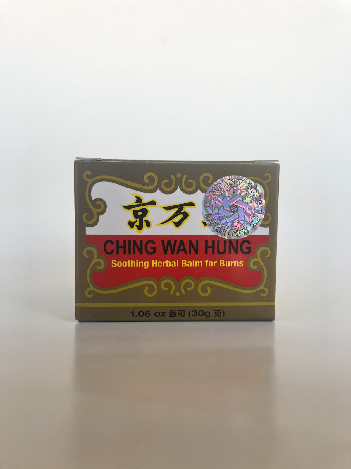Ching Wan Hung
