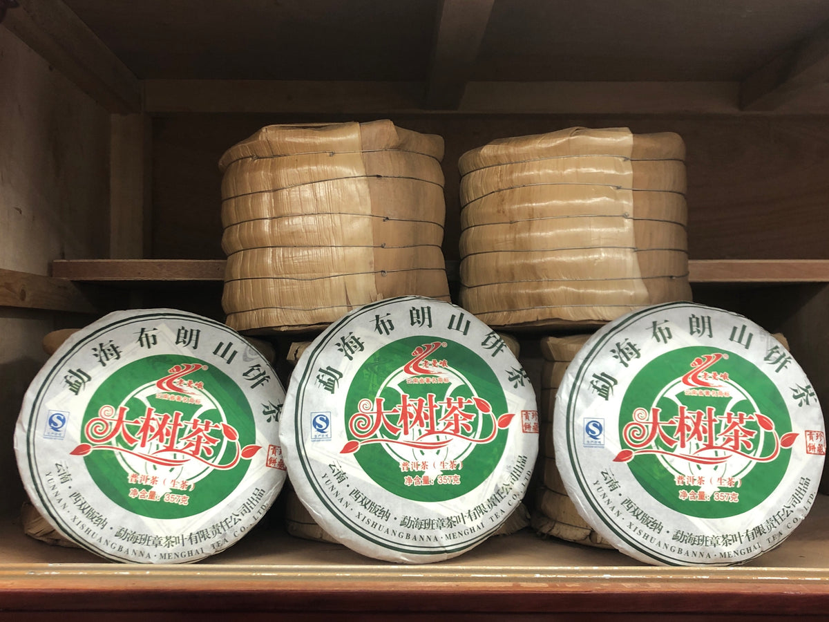 2013 Pu-Erh Tea Cake