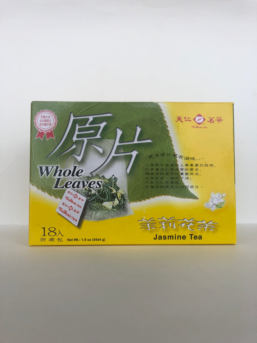 Jasmine Tea Whole Leaves