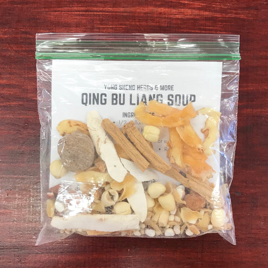 Qing Bu Liang Soup Kit