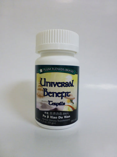 Pu Ji Xiao Du Wan (Universal Benefit)