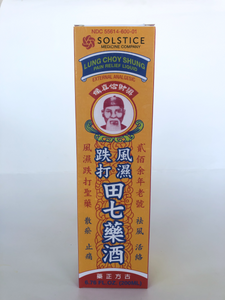 Lung Choy Shung Pain Relief Liquid (Die Da Tian Qi Yao Zhou)