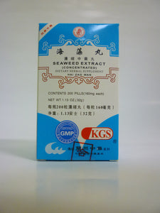 Hai Zao Wan (Seaweed Extract)