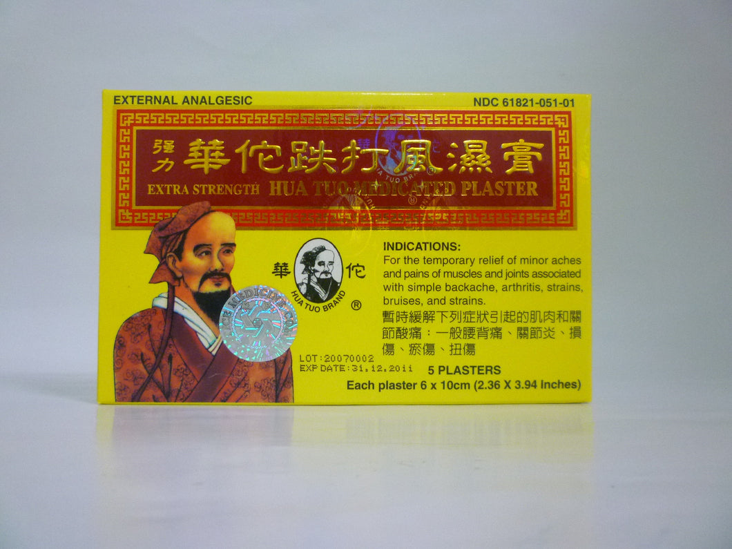 Hua Tuo Medicated Plaster