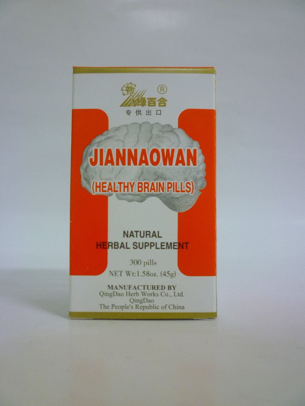 Jian Nao Wan (Healthy Brain Pills)