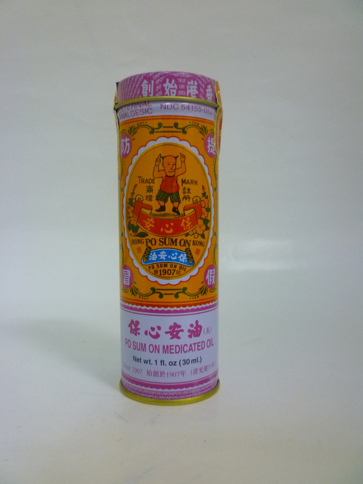 Po Sum On Oil