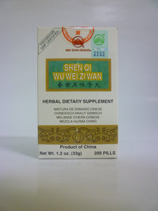 Shen Qi Wu Wei Zi Wan