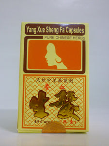 Yang Xue Sheng Fa Capsules