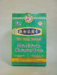 Wu Yang Brand Plaster